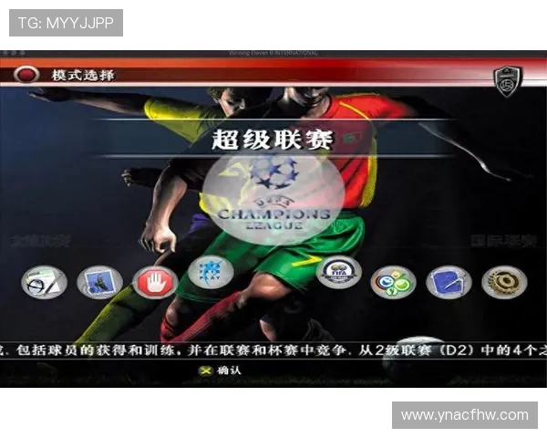 其他足球明星在游戏世界中的精彩表现与互动时刻回顾