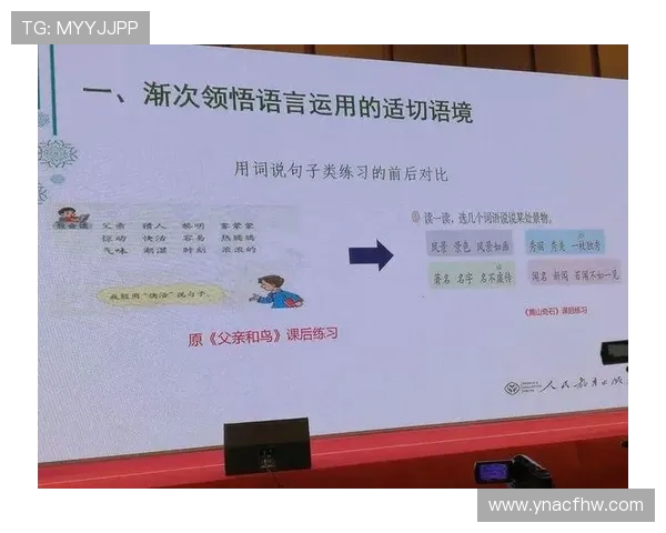足球明星倾情献声精彩配音背后的故事与感人词句解析