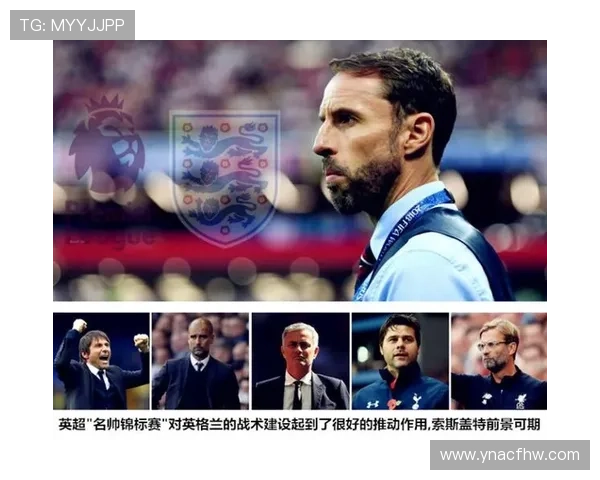 广州足球队在世界锦标赛中的灵活性表现与战术创新分析