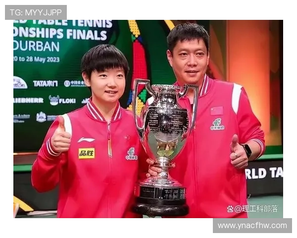 专访王秀英揭秘排球成功背后的秘诀与心路历程